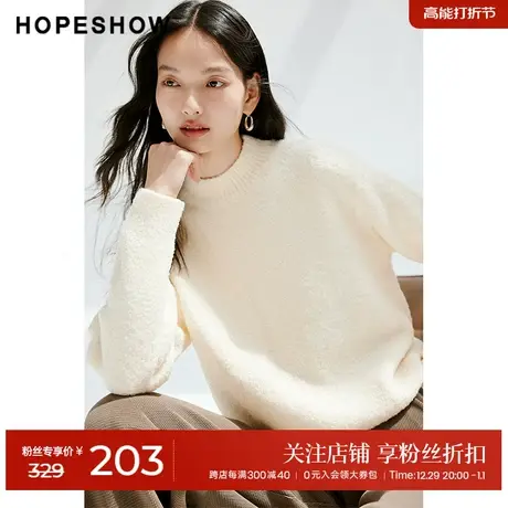 红袖outlets纯色半高领针织衫hopeshow2023秋新款慵懒休闲毛衣女商品大图