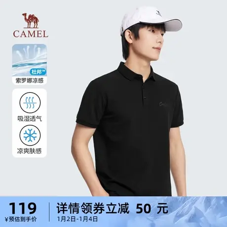 骆驼男装夏季新款凉感POLO衫男士短袖商务上衣休闲百搭翻领T恤男商品大图