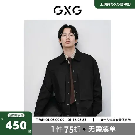 GXG男装 设计感拼接翻领夹克男宽松外套男士简约夹克24春季新品图片