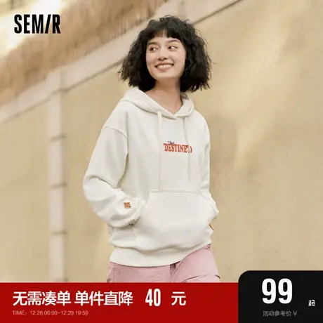 【好物体验专享】森马兔子要红了卫衣女连帽印花春套头衫小众休闲图片