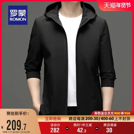 【可拆卸帽】罗蒙男士商务夹克2024春季新款时尚简约休闲百搭外套商品大图