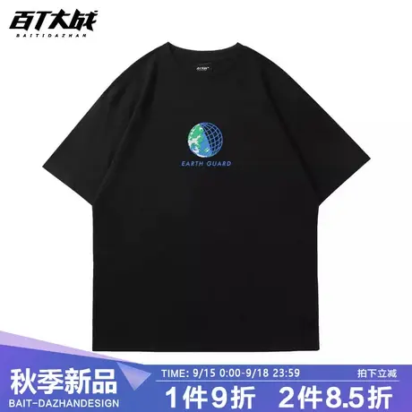 男士短袖t恤港风潮牌ins涂鸦地球夏季2023新款情侣半袖中性款衣服商品大图