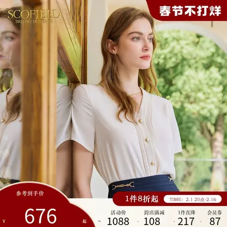 Scofield女装气质V领显瘦优雅雪纺衬衫上衣女装2023夏季新款商品大图
