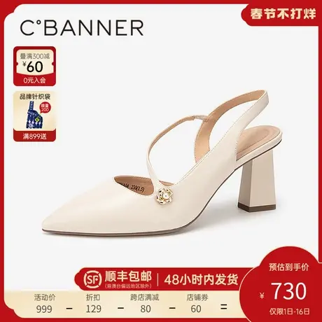 【静音系列】千百度尖头高跟凉鞋百搭夏季新款羊皮后空时装凉鞋商品大图