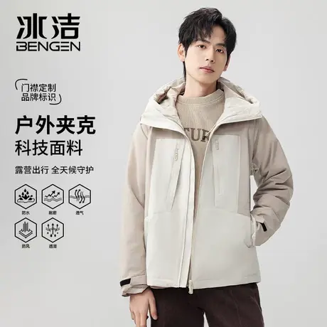 冰洁户外冲锋衣男女同款防风防水外套2024春秋新款情侣夹克登山服商品大图