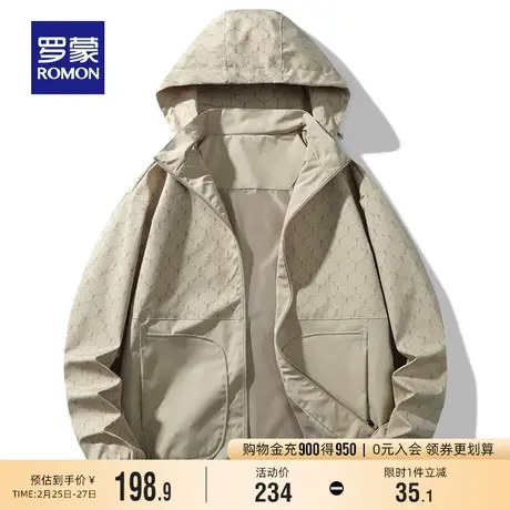 【可拆卸帽】罗蒙男士夹克衣服2024春季新款户外风休闲外套男图片