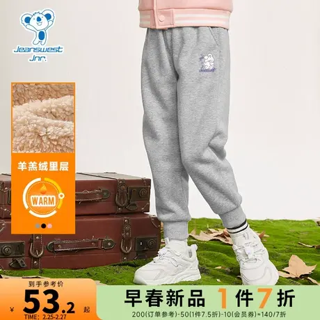 JUP真维斯女童保暖羊羔绒底卫裤冬装儿童加绒印花休闲裤童装裤子商品大图