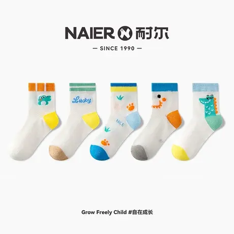 耐尔男童袜子棉春夏网眼透气儿童袜卡通恐龙中大童女童宝宝短筒袜图片