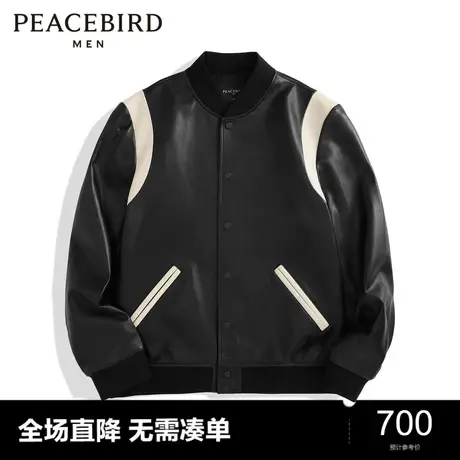 太平鸟男装 秋冬真皮皮衣潮流撞色棒球服BBDC4F05图片