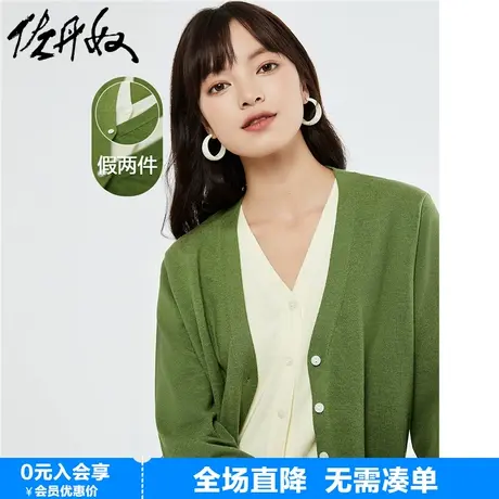 佐丹奴针织衫女秋装新款假两件时尚撞色V领宽松针织开衫18353206图片