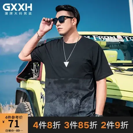 GxxH大码男装短袖T恤潮牌胖子肥佬宽松加肥加大男士渐变印花体恤商品大图
