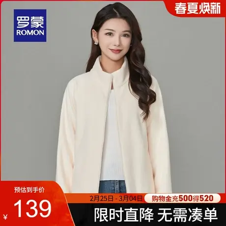 【摇粒绒】罗蒙女士保暖休闲服2024春秋新款立领时尚百搭短款外套商品大图
