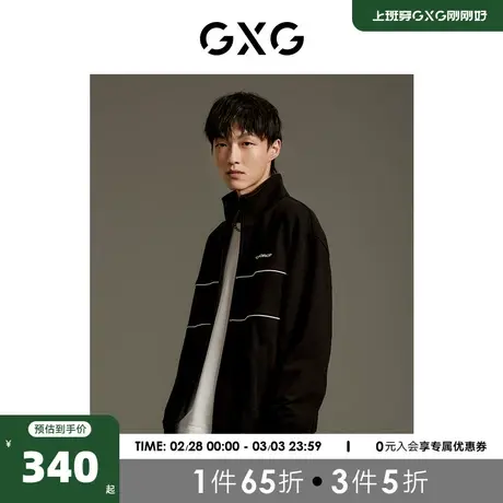 GXG男装 商场同款 黑色中廓字母印花撞色明线开襟卫衣GEX13114153图片