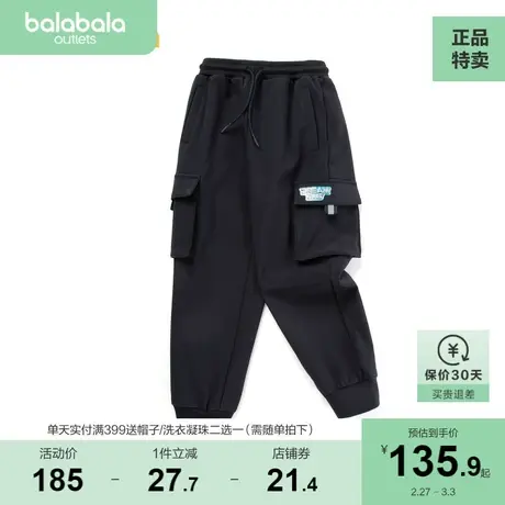 【商场同款】巴拉巴拉男童加绒裤子儿童冬装中大童休闲裤商品大图
