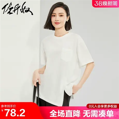 佐丹奴短袖t恤女新款纯棉不规则下摆口袋圆领设计感上衣05324384图片