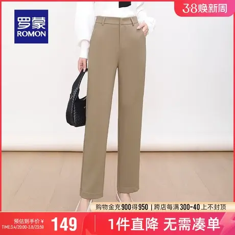 罗蒙女士休闲裤2024春季新款商务百搭气质通勤显瘦直筒工装长裤女商品大图