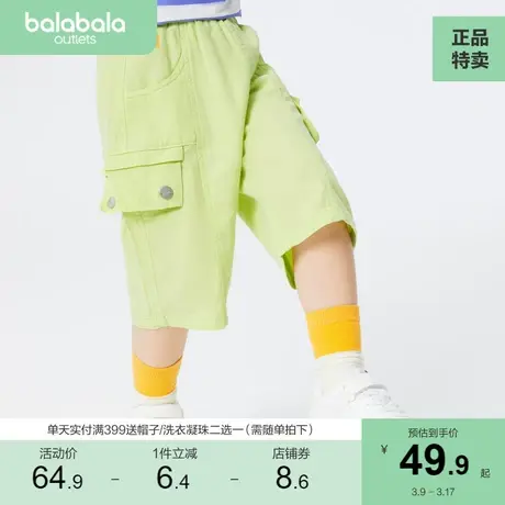 巴拉巴拉童装宝宝短裤男童夏装多口袋纯色儿童裤子工装裤天丝牛仔商品大图