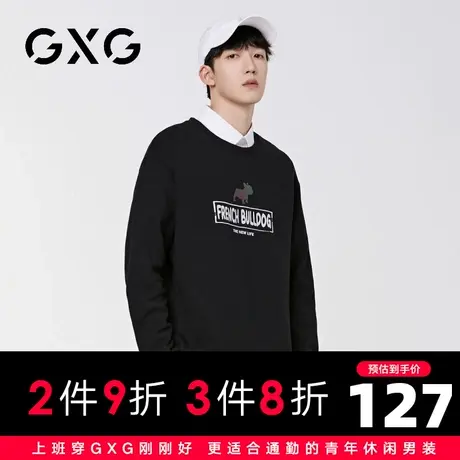 【新品】GXG男装 【卡通动物】23秋季时尚印花圆领百搭长袖卫衣图片