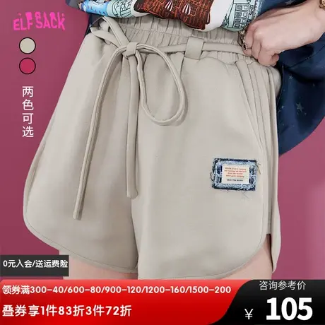 妖精的口袋灰色休闲运动短裤女2023夏季新款宽松小个子薄款裤子潮图片