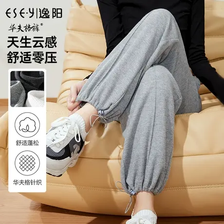 逸阳2023秋季新款灰色运动裤女宽松束脚高腰直筒哈伦萝卜休闲卫裤商品大图