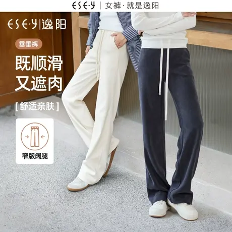 逸阳【垂垂裤】秋款竖坑条纹窄版阔腿裤女高腰直筒垂感休闲裤0593商品大图