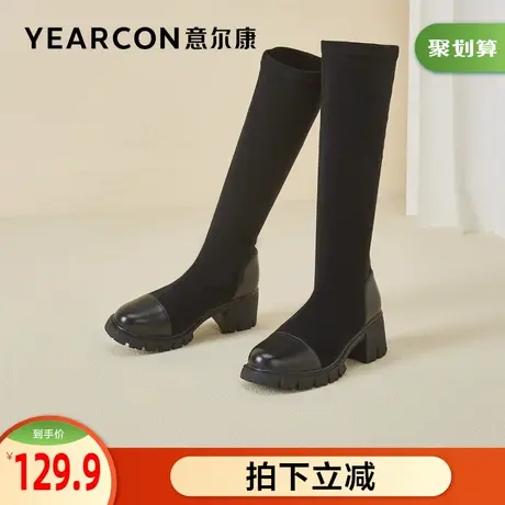 意尔康女鞋官方旗舰店长筒靴女冬季加绒保暖弹力过膝靴靴子图片