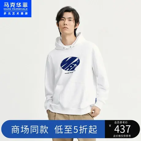 马克华菲字母植绒印花个性袋鼠兜连帽卫衣男2023春季新款休闲舒适图片