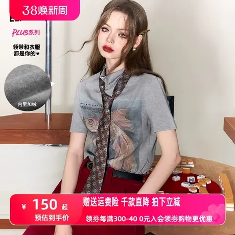 妖精的口袋加绒印花打底t恤女2024早春新款半高领灰色针织内搭图片