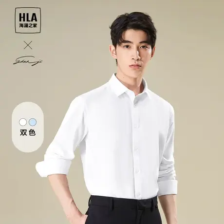 HLA/海澜之家轻商务衫及系列长袖衬衫23秋冬新+热感远红外上衣男商品大图