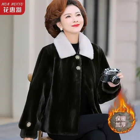 妈妈外套女秋冬装2022新款中老年人女冬款水貂绒外衣洋气皮草上衣图片
