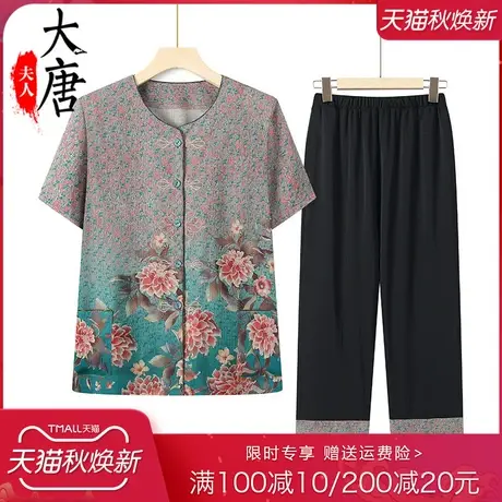 中老年人夏装雪纺上衣女奶奶短袖衬衫妈妈夏季老人薄款衬衣套装商品大图