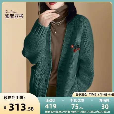 复古慵懒绿色V领毛衣开衫女秋冬2023新款撞色花朵宽松针织外套商品大图