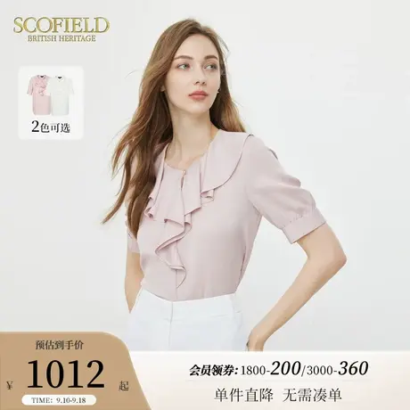 Scofield女装休闲简约荷叶领衬衫优雅通勤垂坠感衬衣2023夏季新品商品大图