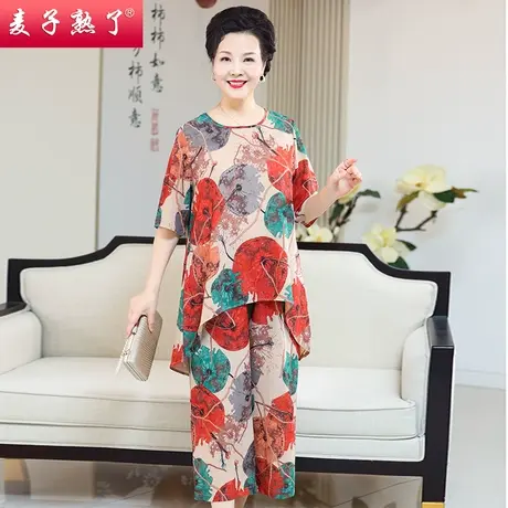 洋气妈妈夏装套装短袖T恤宽松中老年女装两件套休闲遮肉女士太太图片