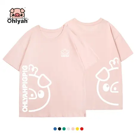 Ohlyah品牌 小猪米罗 纯棉短袖 情侣装夏网红港风t恤男女韩版宽松商品大图