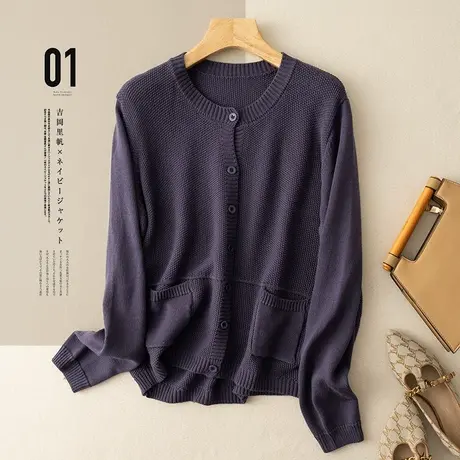 享永子【实用主义】全棉线菠萝针织开衫纯色通勤上衣女商品大图