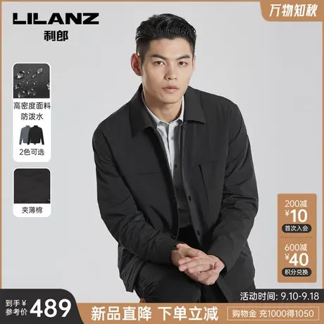 【防泼水】利郎官方 风衣男翻领夹薄棉2023秋季休闲服夹克外套图片