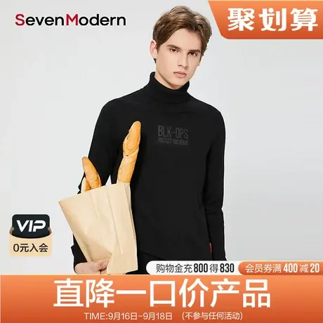【清仓商场同款】柒牌奥莱男装潮牌SevenModern秋高领男士针织衫商品大图