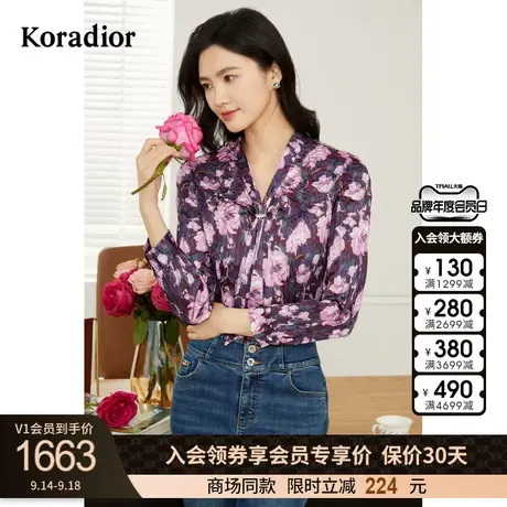 珂莱蒂尔女装2023秋季新款法式气质飘带设计感碎花衬衫上衣图片
