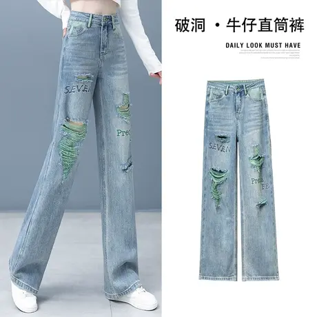 破洞直筒牛仔裤女秋季2023年新款高腰字母宽松显瘦垂感拖地阔腿裤商品大图