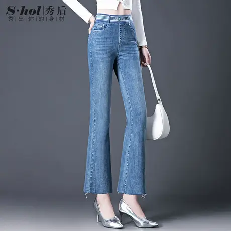 松紧腰牛仔裤女2023年春夏季新款弹力微喇裤高腰显瘦喇叭裤九分裤图片