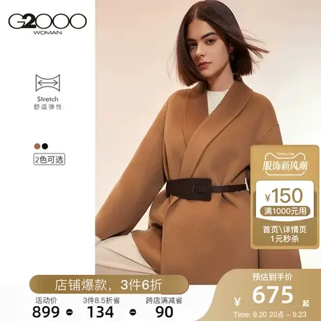 G2000春冬新款女装新款22毛呢大衣外套可拆腰带收腰显瘦羊毛披肩图片