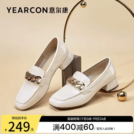 意尔康女鞋春秋季单鞋漆皮方头乐福鞋粗跟中跟英伦风小皮鞋商品大图