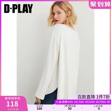 DPLAY德帕拉秋装新磨毛简约风保暖白色大圆领万能内搭打底衫商品大图