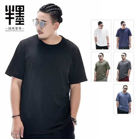 【体验款】大码中国风基础短袖潮胖T恤纯棉宽松印花肥佬半袖打底t图片