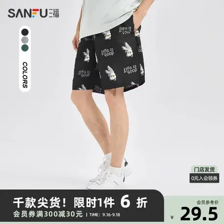 三福2023夏男士满版兔子印花宽松短裤 趣味休闲四分裤男469674商品大图