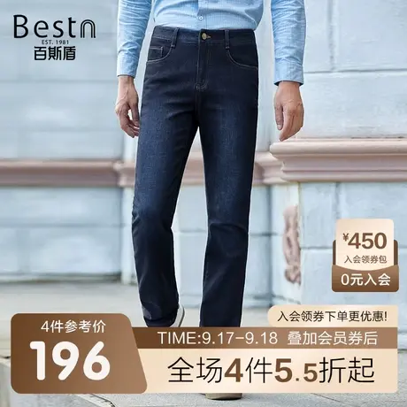 百斯盾 男装牛仔裤 2023年秋冬款简约洗水牛仔裤合体直筒弹力男裤商品大图