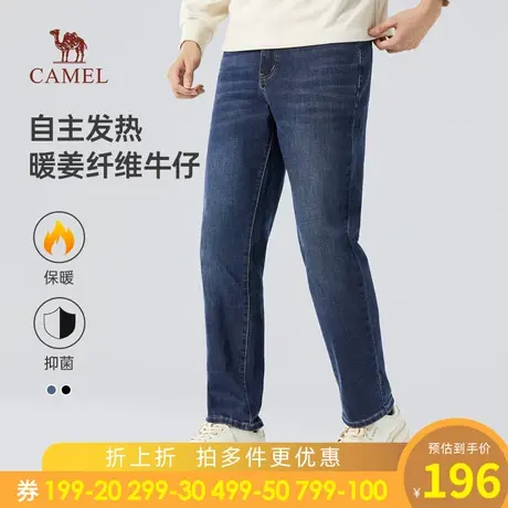 骆驼男装牛仔裤男秋冬款宽松直筒裤子男蓝色裤子2023百搭休闲长裤商品大图
