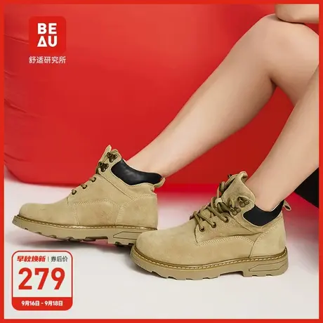 BEAU磨砂棕色马丁靴女英伦风冬季短靴高帮鞋工装靴沙漠靴女靴图片