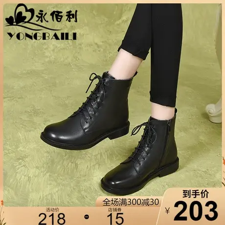 真皮平跟马丁靴女2023秋冬新款软底舒适时装靴短靴休闲系带女靴鞋图片
